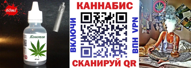 Еда ТГК марихуана  мориарти клад  Соль-Илецк 