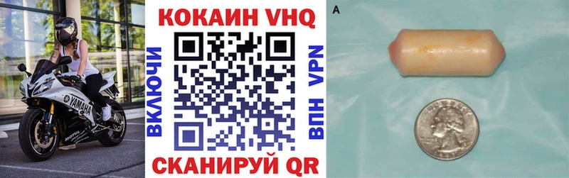 COCAIN 97%  mega   Соль-Илецк 