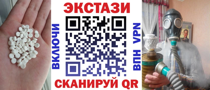 ссылка на мегу сайт  Соль-Илецк  Ecstasy Дубай  закладки 