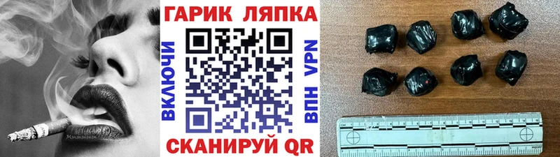 дарнет шоп  Соль-Илецк  ГАШ Cannabis 