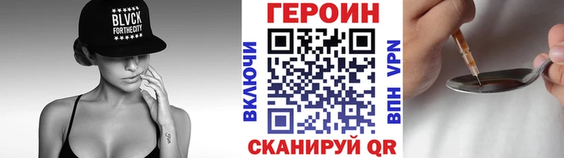 Героин Афган  наркошоп  Соль-Илецк 