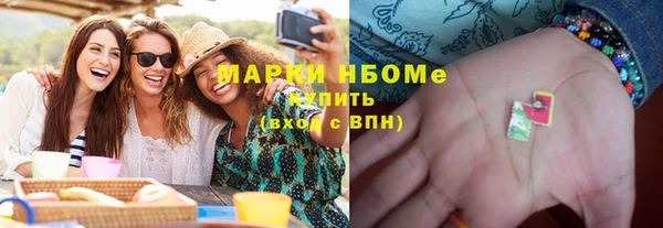 марки nbome Лагань