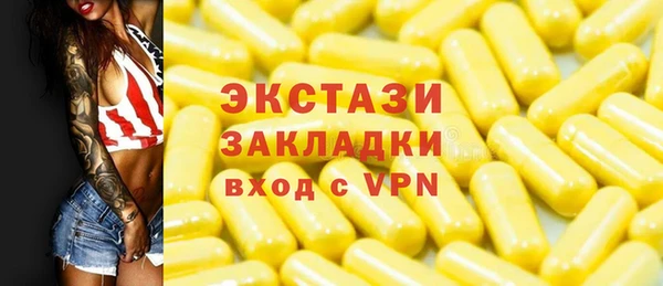 скорость mdpv Балахна