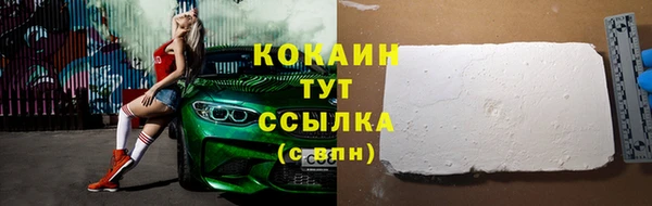 мефедрон мука Лабытнанги