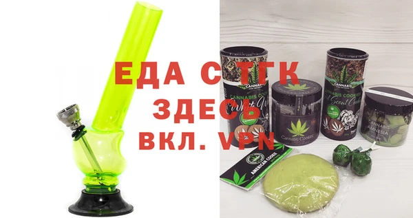 скорость mdpv Балахна