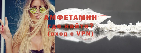 мефедрон мука Лабытнанги