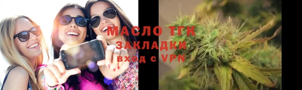 гидропоника Белокуриха