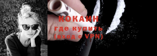 кокаин Ладушкин