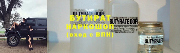 экстази Баксан