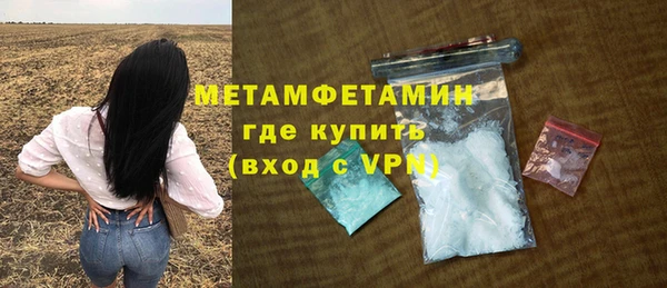 скорость mdpv Балахна