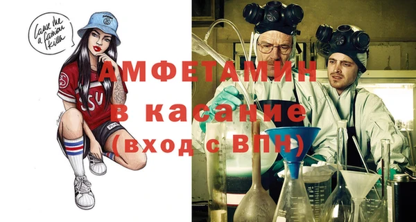 мефедрон мука Лабытнанги