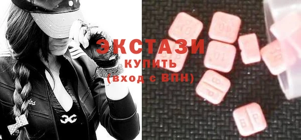 скорость mdpv Балахна