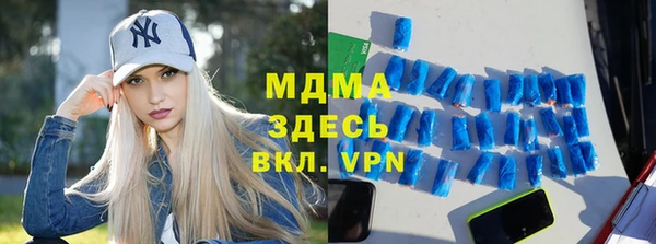 марки nbome Лагань