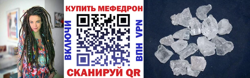 купить   Соль-Илецк  МЕФ мука 