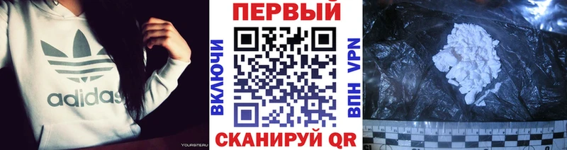 Метамфетамин мет  МЕГА зеркало  Соль-Илецк 