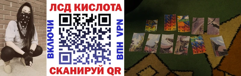 Марки NBOMe 1500мкг  Соль-Илецк 