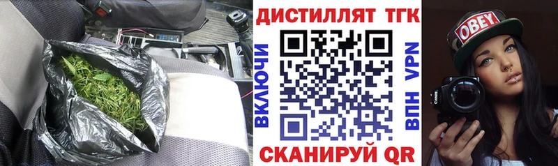 Дистиллят ТГК концентрат Соль-Илецк